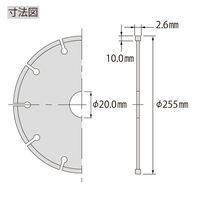 ロブテックス ダイヤモンドホイール 硬質・鉄筋コンクリ WLH25520 1枚（直送品）