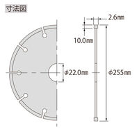ロブテックス ダイヤモンドホイール 硬質・鉄筋コンクリ WLH25522 1枚（直送品）
