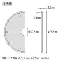 ロブテックス ダイヤモンドホイール 硬質・鉄筋コンクリ WLH255305 1枚（直送品）