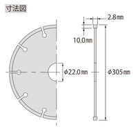 ロブテックス ダイヤモンドホイール 硬質・鉄筋コンクリ WLH30522 1枚（直送品）