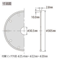 ロブテックス ダイヤモンドホイール 硬質・鉄筋コンクリ WLH305305 1枚（直送品）
