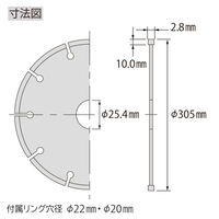 ロブテックス ダイヤモンドホイール 硬質・鉄筋コンクリ WLH305254 1枚（直送品）
