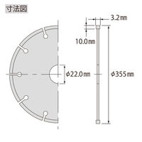 ロブテックス ダイヤモンドホイール 硬質・鉄筋コンクリ WLH35522 1枚（直送品）