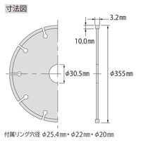 ロブテックス ダイヤモンドホイール 硬質・鉄筋コンクリ WLH355305 1枚（直送品）