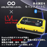 アカツキ製作所 多点式デジタル平面水準器 黄 MDM88XY-Y 1台（直送品）