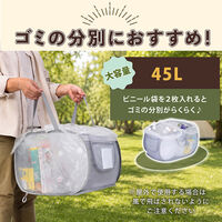 アストロ 携帯トラッシュボックス メッシュ 横型 グレー 730-85 1個（直送品）