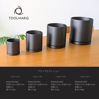 アセンス 観葉植物用プランターブラック内径14.7cm×全高16.3cm BMB55MD 1個（直送品）
