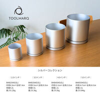 アセンス 観葉植物用プランターシルバー内径6.3cm×全高7.4cm BMB25MD 1個（直送品）