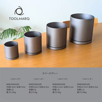 アセンス 観葉植物用プランターグレー内径12.1cm×全高13.2cm BMB45MD 1個（直送品）