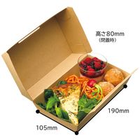 【在庫限り】ランチボックス　未晒し　L　1袋（50枚入）