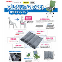 コーポレーションパールスター ズレない・ムレない 楽らくクッション グレー 4562228115608 1個（直送品）