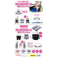 コーポレーションパールスター がっちりサポート楽らくクッション ワイン 4562228115660 1個（直送品）