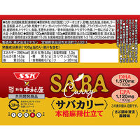 カレー缶詰 サバカリー 本格麻辣仕立て 新宿中村屋コラボ 1個150g 清水食品 DHA/EPA　SABA