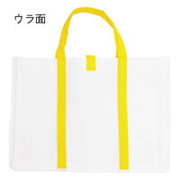 エヒメ紙工 不織布作品袋小 FUSB-1PMN 1セット(1枚×10)（直送品）