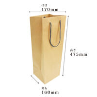 エヒメ紙工 一升瓶用クラフトバッグ NIB-1P 1セット(1枚×10)（直送品）
