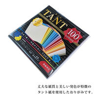 エヒメ紙工 タント100色カラーペーパー TAN100-680 1セット(1冊×10)（直送品）
