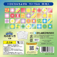 エヒメ紙工 トロピカルちよがみ TOP-3015 1セット(1冊×10)（直送品）