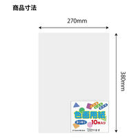 エヒメ紙工 色画用紙 八切しろ YIG8-WH 1セット(1冊×10)（直送品）