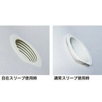 ジェフコム 自在スリーブ ALーBKSー65J 1ケ（直送品）