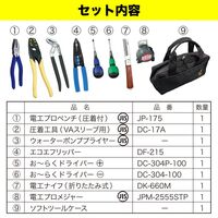 ジェフコム 電気工事士技能試験工具キット DーKITーG 1セット（直送品）