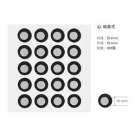 Revopoint スキャンマーカー(10mm/磁着式/100PCS) ScanMarker-10mm 1個（直送品）