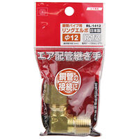 藤原産業 SK11 リングエルボ RLー1412 1個（直送品）