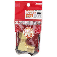 藤原産業 SK11 リングエルボ RLー1410 1個（直送品）