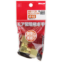藤原産業 SK11 両口リングエルボ RLー2310 1個（直送品）