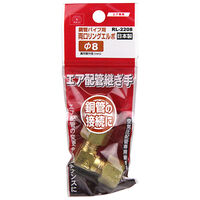 藤原産業 SK11 両口リングエルボ RLー2208 1セット(2個)（直送品）
