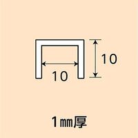 光モール アルミステンカラーチャンネル 10×10×1×1000mm NO.1273 1セット(10本)（直送品）