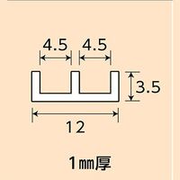 光モール アルミE型レール 12×3.5×1×1000mm NO.589 1セット(20本)（直送品）