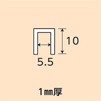 光モール アルミチャンネル 5.5×10×1×1000mm NO.462 1セット(20本)（直送品）