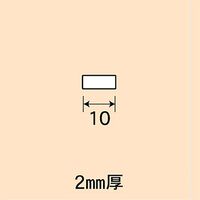 光モール アルミ平板 10×2×1000mm NO.481 1セット(20本)（直送品）