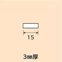 光モール アルミ平板 15×3×1000mm NO.485 1セット(10本)（直送品）