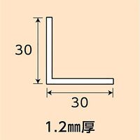 光モール アルミアングル 30×30×1.2×1000mm NO.406 1セット(10本)（直送品）