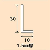 光モール アルミアングル 10×30×1.5×1000mm NO.435 1セット(10本)（直送品）