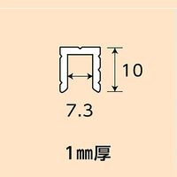 光モール 筋入りチャンネル 7.3×10×1×1000mm NO.471 1セット(20本)（直送品）