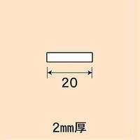 光モール アルミブロンズ平板 20×2×1000mm NO.1219 1セット(10本)（直送品）