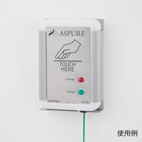 アズワン アースプレート用ホルダー 1-9056-11 1個（直送品）