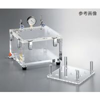 アズワン リークテスト用真空デシケーター 350×350×280 3-6773-03 1個（直送品）