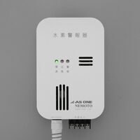 アズワン 水素警報器 4-7317-01 1個（直送品）