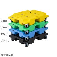 アズワン スタッキング平台車 ブルー 1ケース(4台入り) 4-7369-53 1ケース(4台)（直送品）