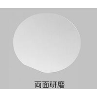 アズワン サファイア単結晶ウェハー φ2インチ×0.43mm C方位(0001)片面鏡面 5枚 4-7387-51 1セット(5枚)（直送品）
