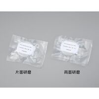 アズワン サファイア単結晶ウェハー φ2インチ×0.43mm C方位(0001)両面鏡面 1枚 4-7387-02（直送品）