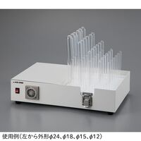 アズワン 試験管乾燥器 送風タイプ タイマー付(乾燥時間短縮) 4-7455-01 1個（直送品）