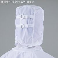 アズワン オートクレーブ滅菌対応フード・マスク一体型無塵衣 白 M 4-7728-02 1枚（直送品）