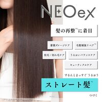 NEOex モイストボンドリペア シャンプー 詰め替え 340mL インターコスメ