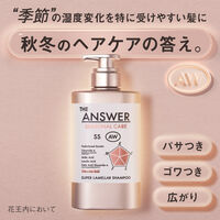 THE ANSWER（ジアンサー）シーズナルケア AW スーパーラメラシャンプー ポンプ 400ml 花王