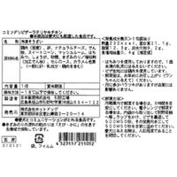 ホットドッグ [冷凍] コミフデリ ピザーラテリヤキチキン 1枚×8個 4523157211052 1セット(108g×8個)（直送品）