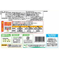テーブルマーク [冷凍] 新鮮卵のふっくらオムレツ 116g×6袋 4901520175314 1セット(116g×6袋)（直送品）